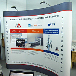 Мобильный стенд Pop up 3х3 для медицинской компании