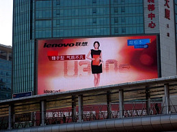 Видео вывеска на фасад здания