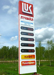 Стела для компании "Лукойл"