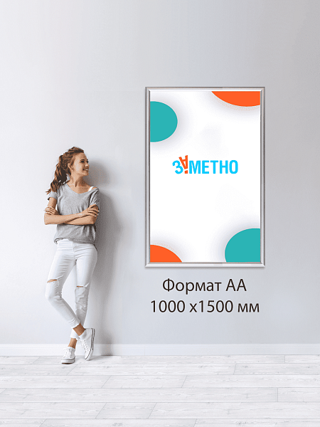 Фреймлайт - тонкая световая панель для рекламы