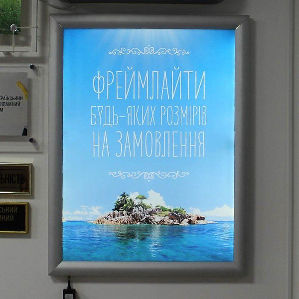 Подвесная двусторонняя световая панель фреймлайт Эконом