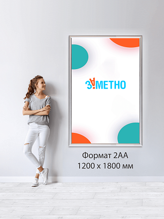 Подвесная двусторонняя световая панель фреймлайт