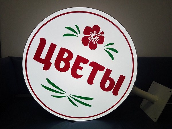 АКЦИЯ -30% на круглую панель-кронштейн (консоль) 70 см.