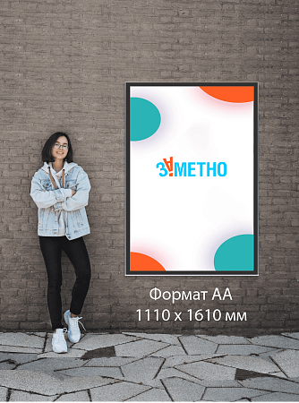 Наружная световая панель стандартного размера