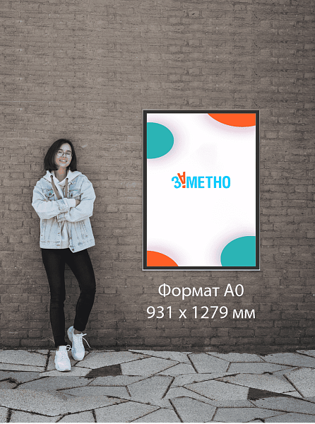 Уличная световая панель антивандальная