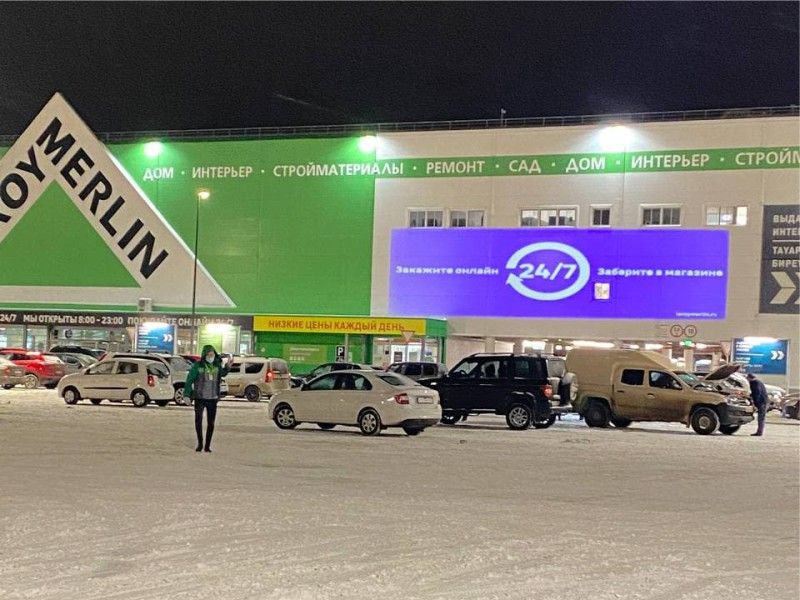 Гобо проектор IGP S200 Plus для дорожной разметки
