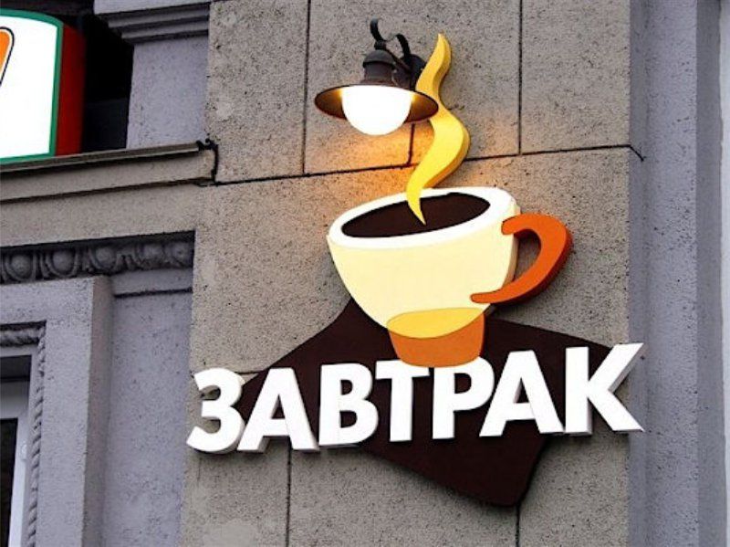 Калькулятор светового короба сложной формы